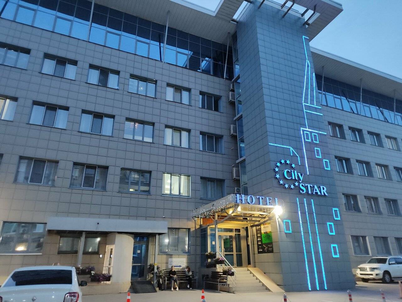 Фото Гостиницы City Star Пермь 114
