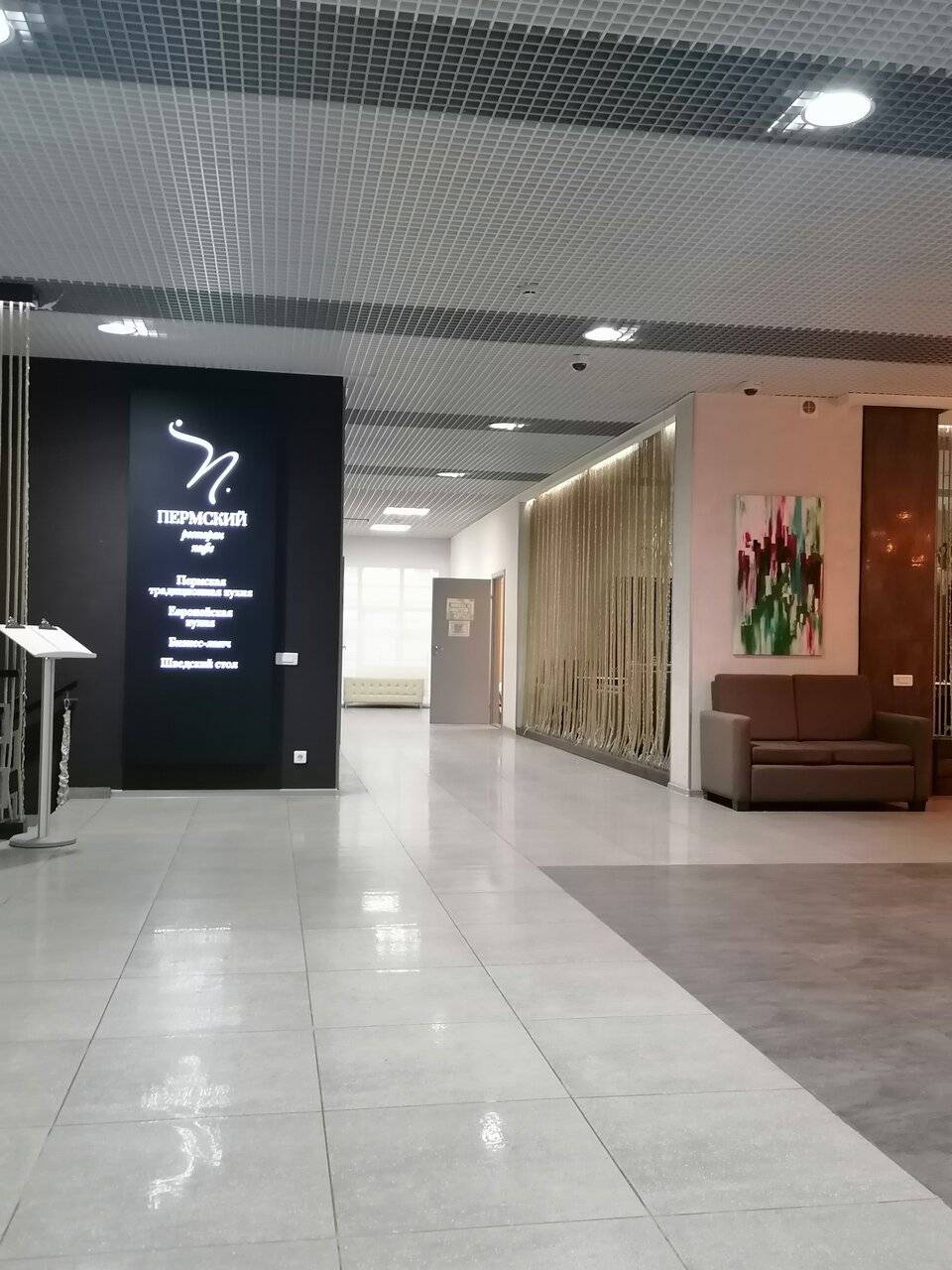 Фото Гостиницы City Star Пермь 7