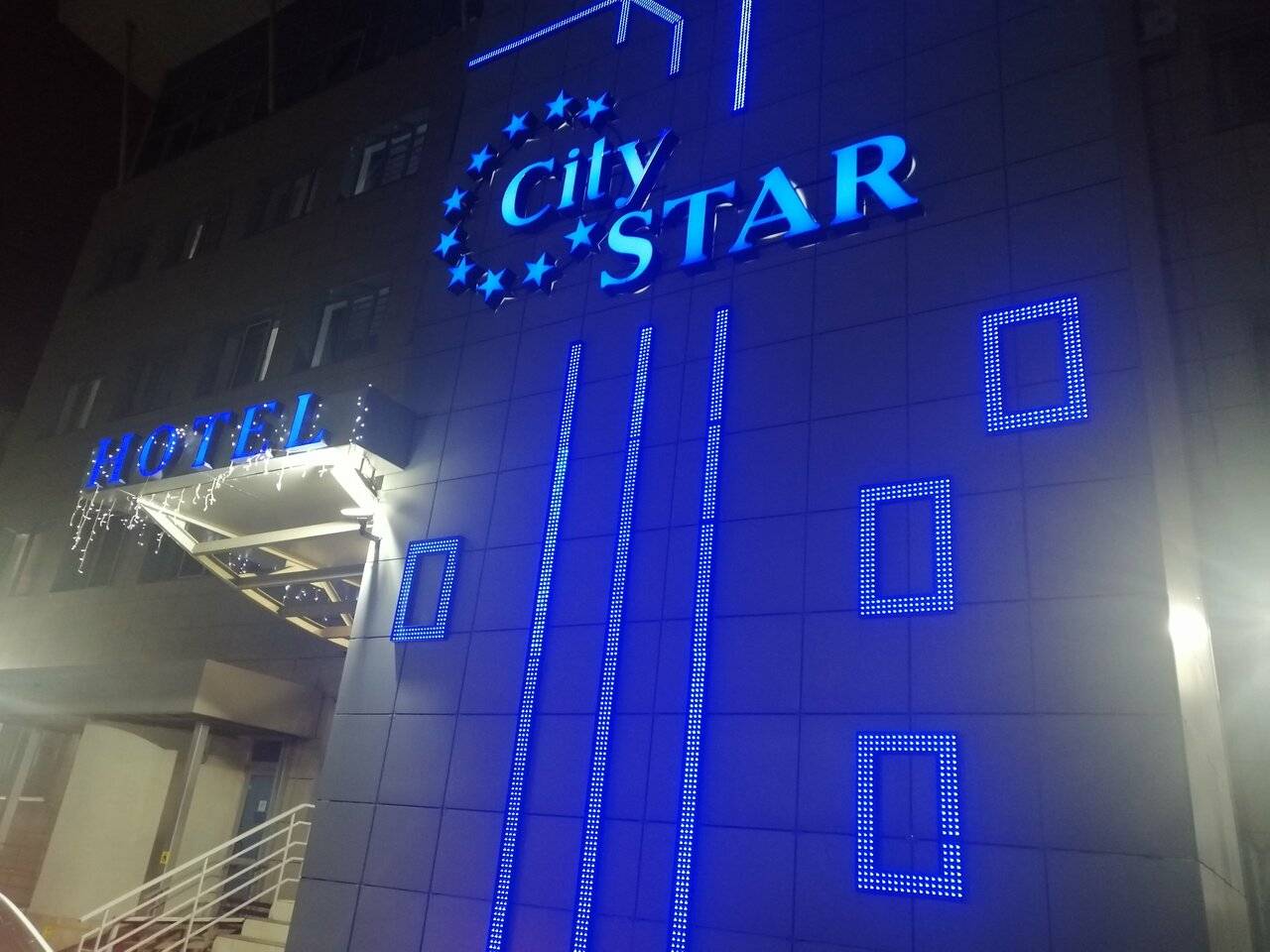 Фото Гостиницы City Star Пермь 17