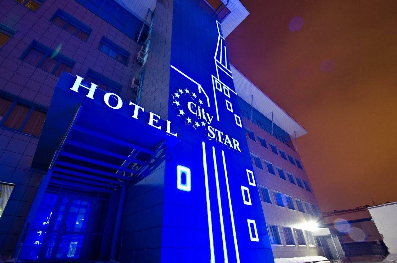 Фото Гостиницы City Star Пермь 27