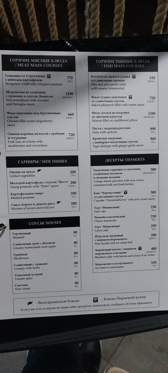 Фото Гостиницы City Star Пермь 137