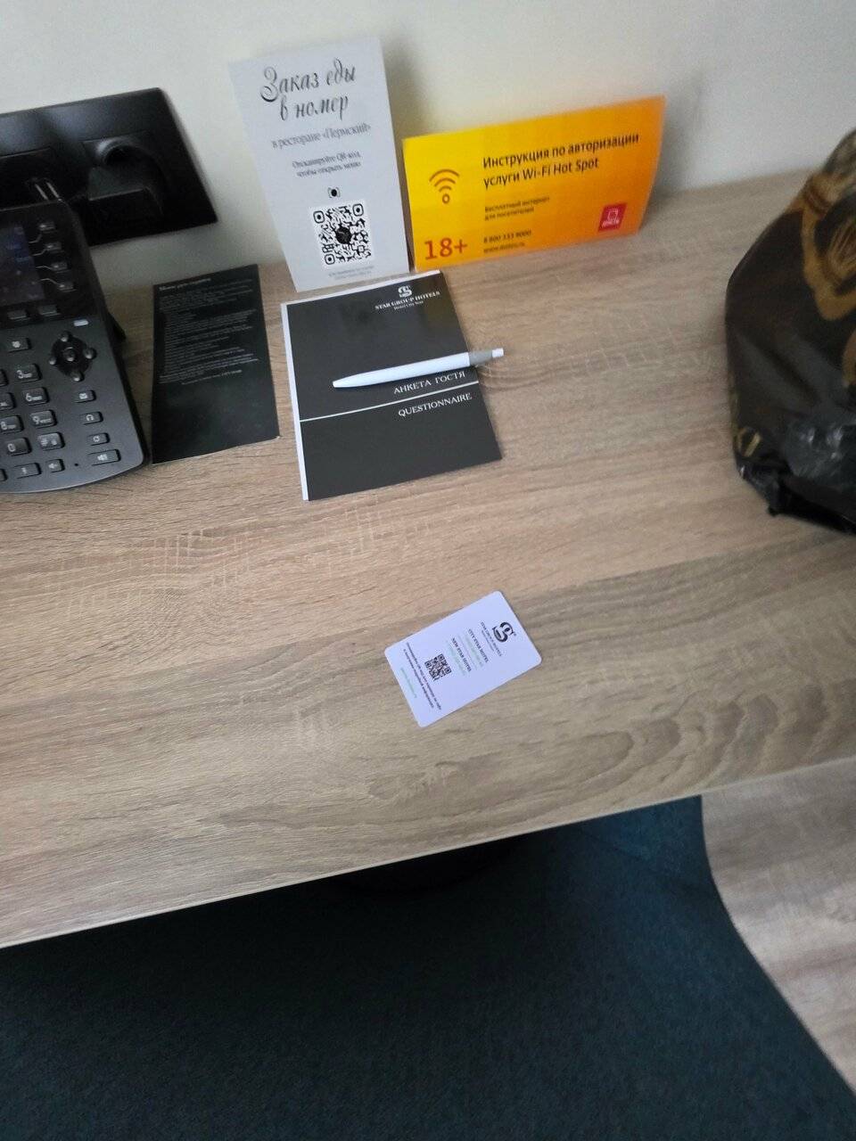 Фото Гостиницы City Star Пермь 135